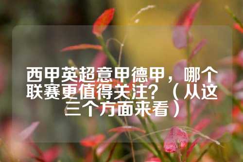 时间节点