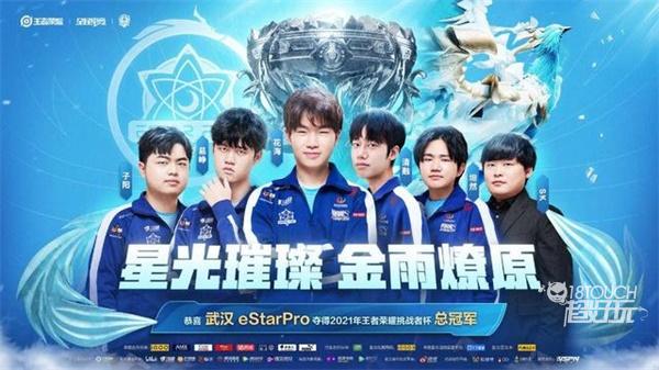 轻球员来说 轻球员来说