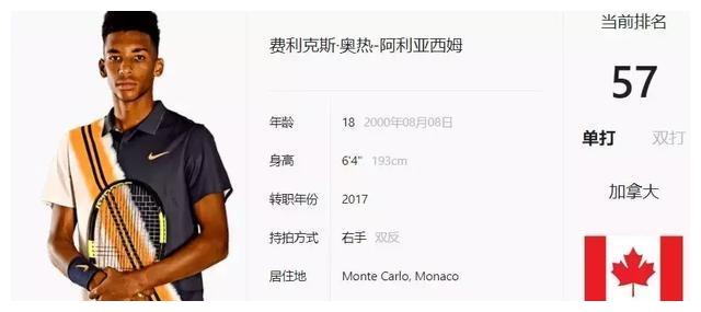 众的观赛体 众的观赛体