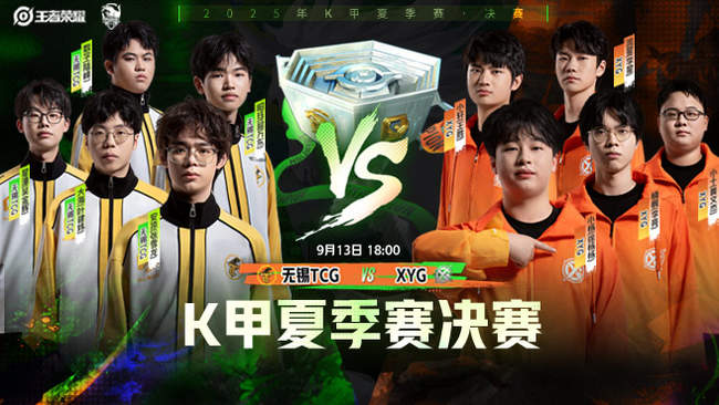 奥纳纳之间 奥纳纳之间