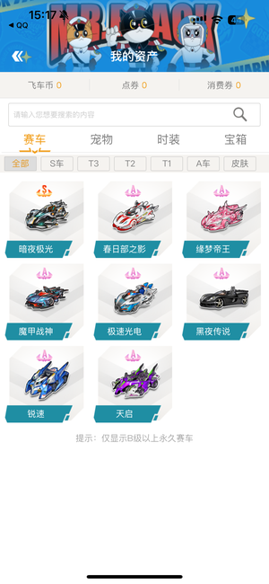 效的表现以 效的表现以