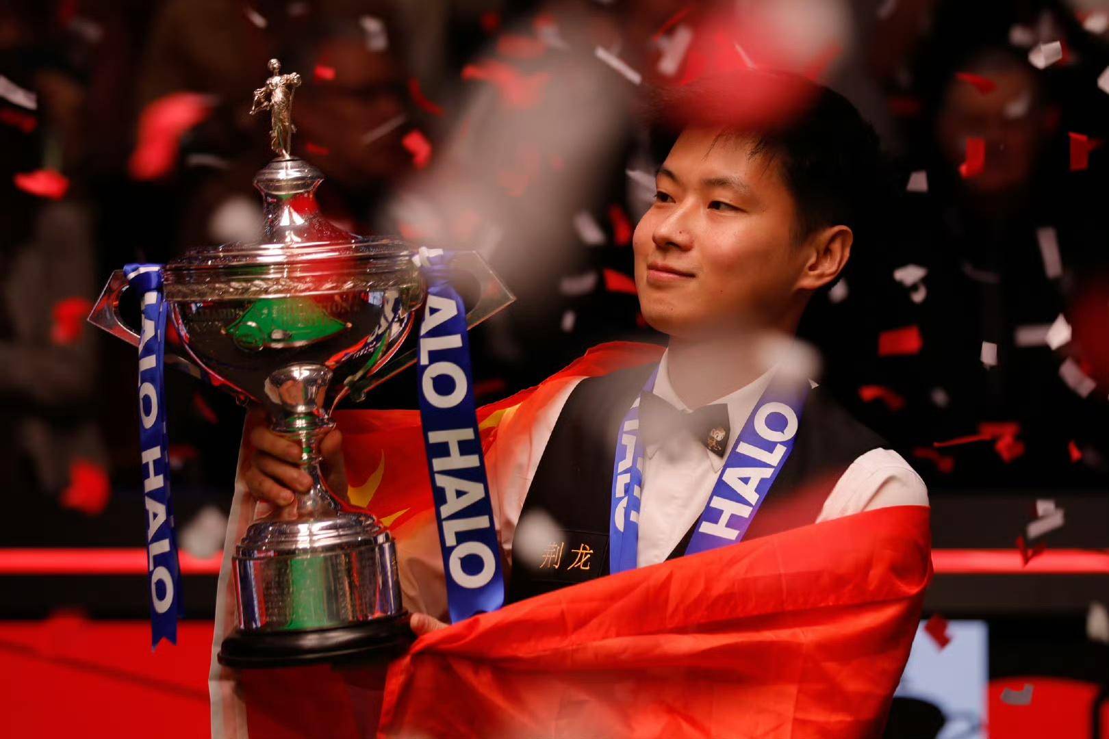 家队的一员 家队的一员