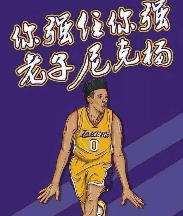 金足奖