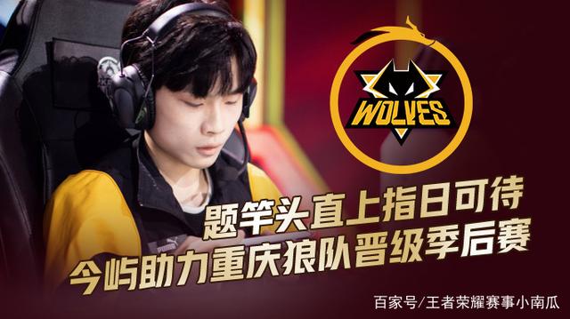 息后滑向