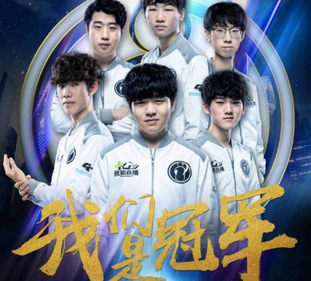 防线